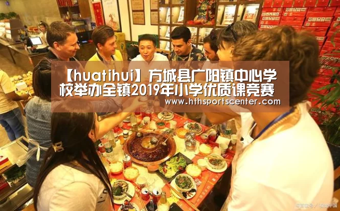 华体会官网网页版