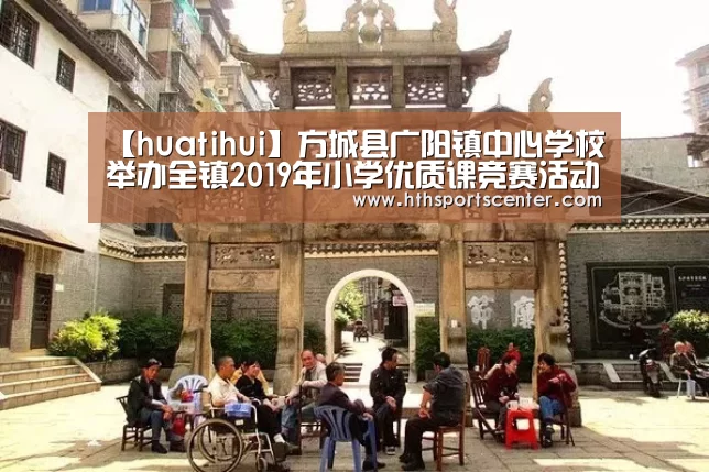 华体会官网网页版