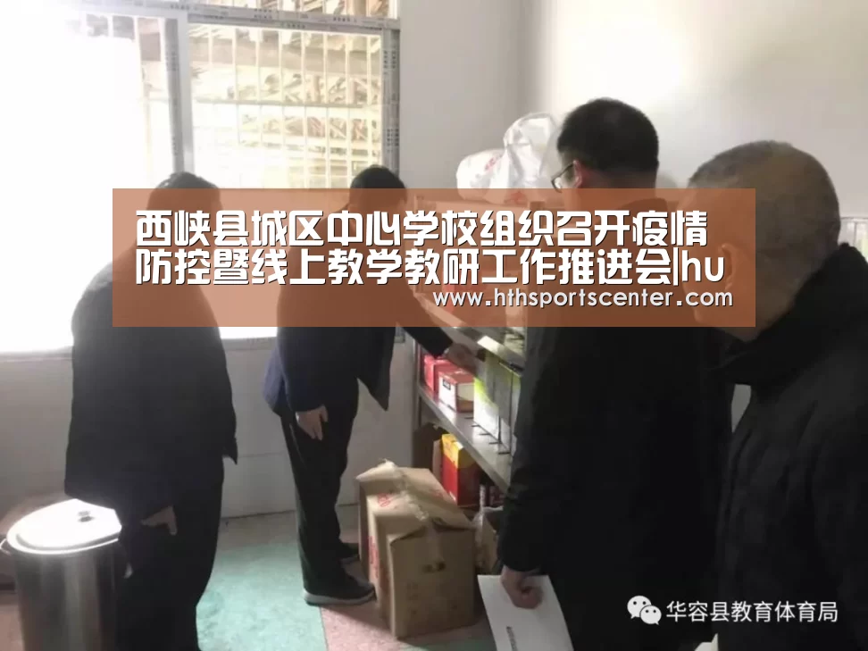 华体会官网网页版