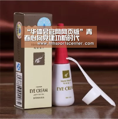 华体会官网网页版