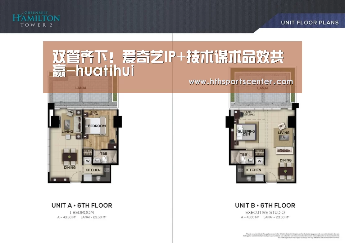 华体会网站