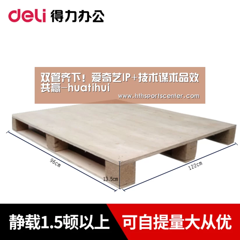 双管齐下！爱奇艺IP+技术谋求品效共赢-huatihui(图4)