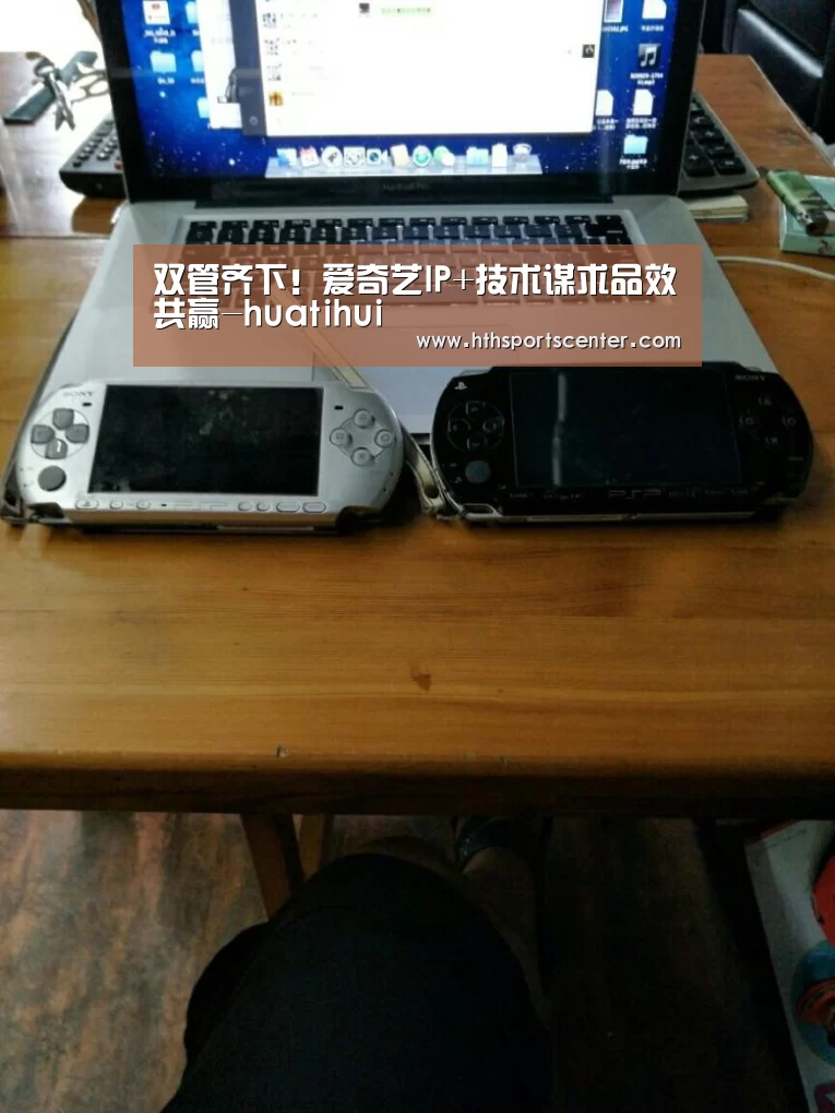 华体会网站