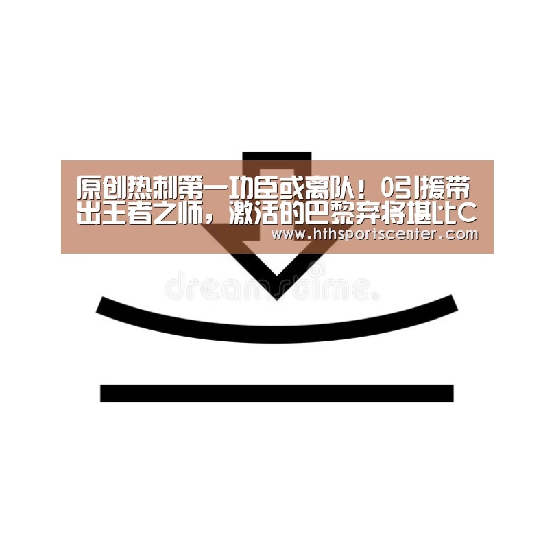 华体会网站
