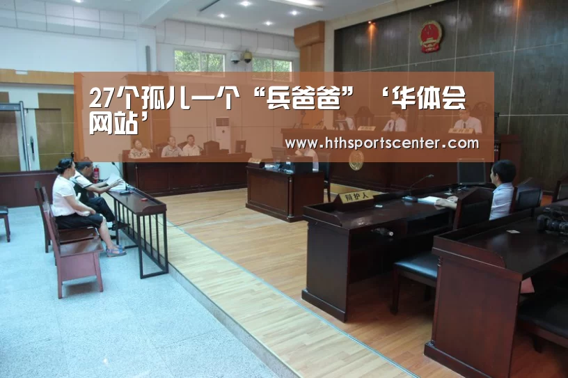 华体会官网网页版