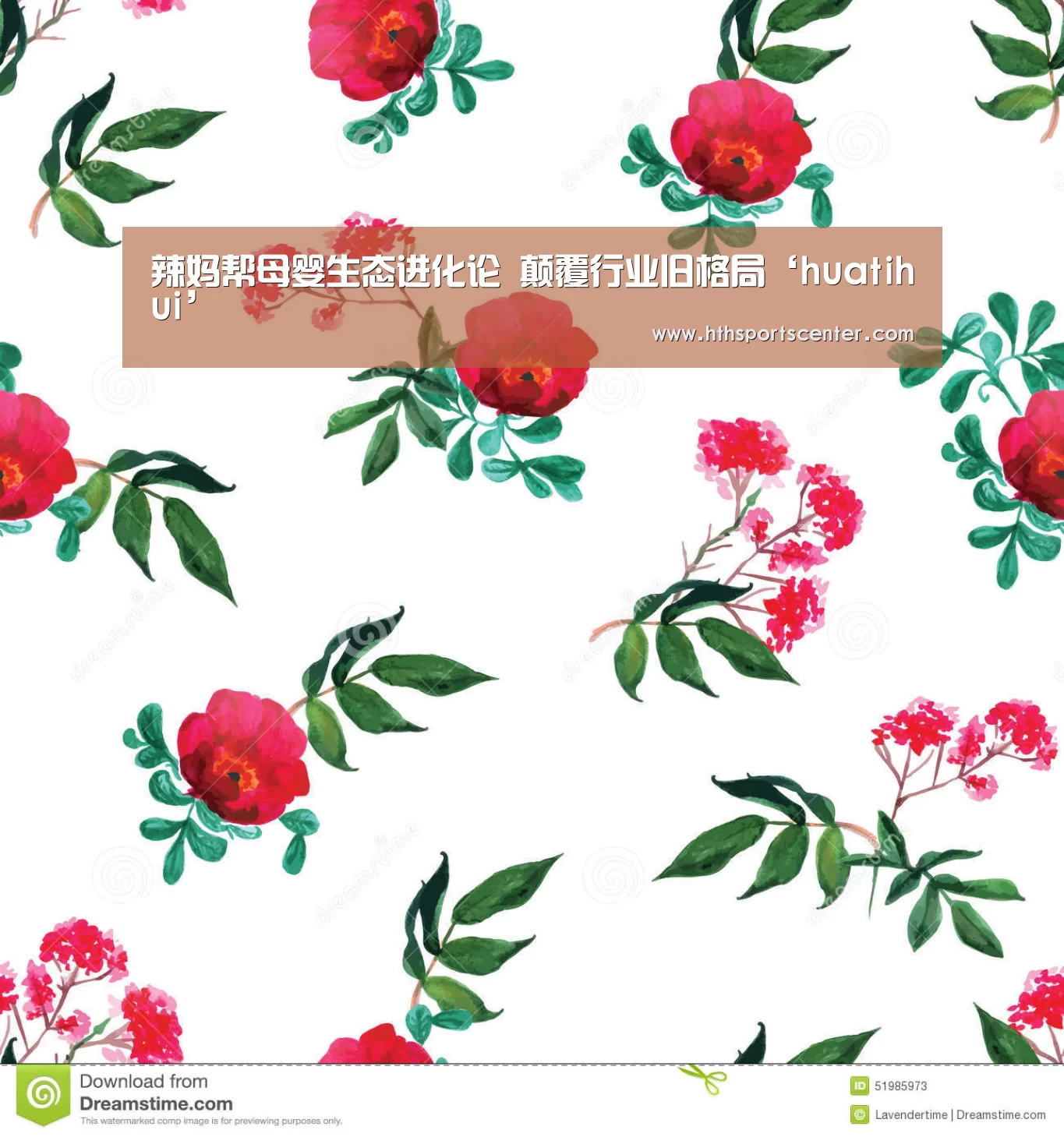 华体会官网网页版
