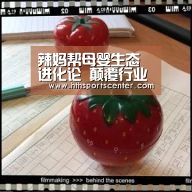 华体会网站